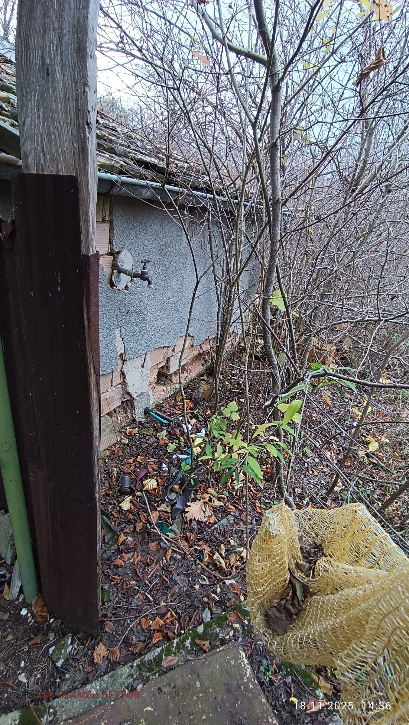 ������� ������ | Imot.bg � ����������� 3