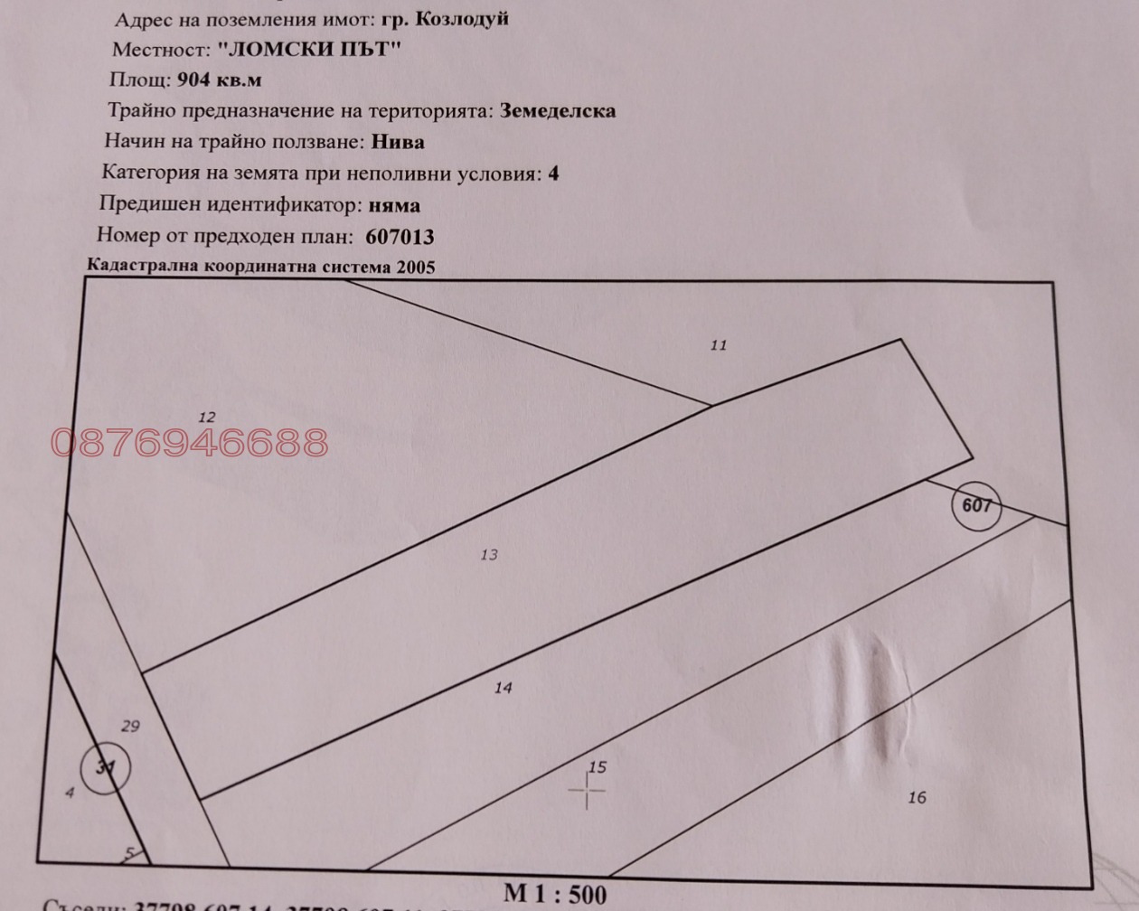 ������� ������ | Imot.bg � ����������� 1