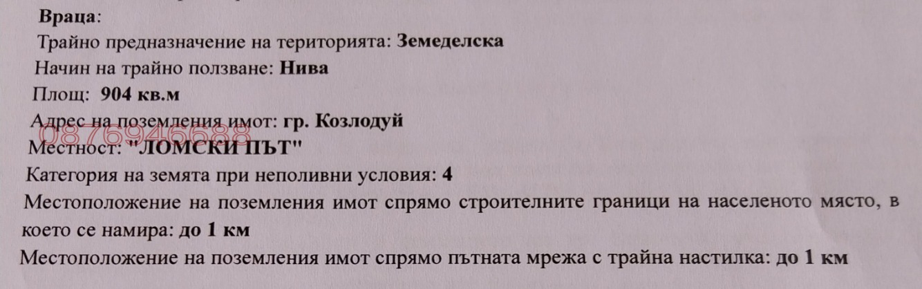 ������� ������ | Imot.bg � ����������� 2