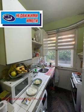 ������� 4-����� | Imot.bg � ����� ������ 8