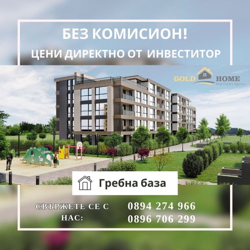 Продава 2-СТАЕН, гр. Пловдив, Христо Смирненски, снимка 1 - Aпартаменти - 49490806