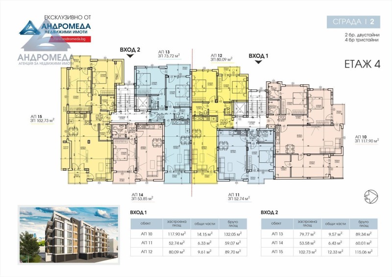 Продава 3-СТАЕН, гр. Плевен, Широк център, снимка 5 - Aпартаменти - 46624194