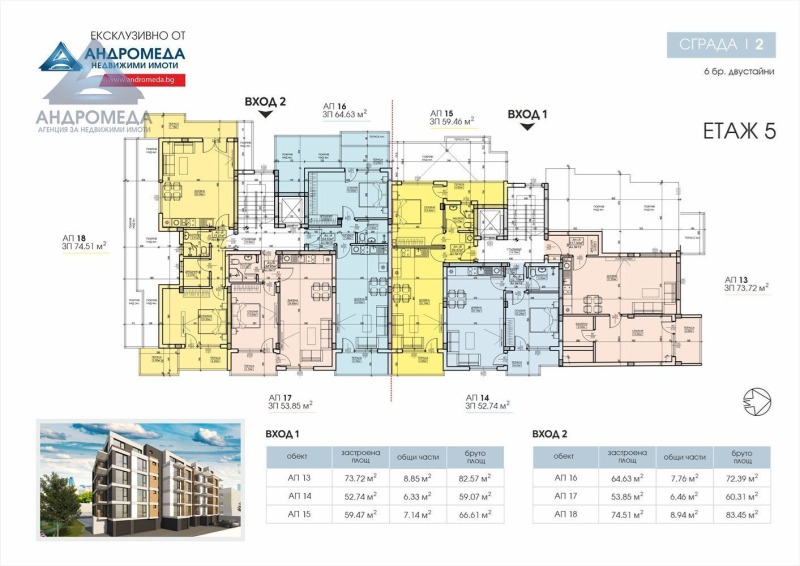 Продава 3-СТАЕН, гр. Плевен, Широк център, снимка 6 - Aпартаменти - 46624194