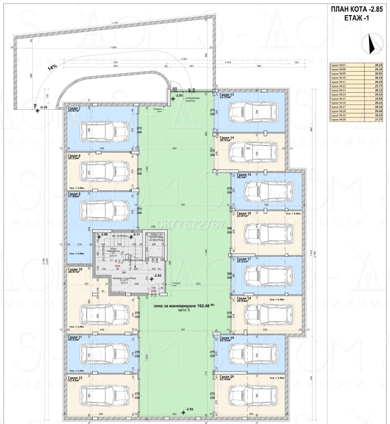 Eladó  2 hálószobás Stara Zagora , Ajazmoto , 94 négyzetméter | 76648186 - kép [6]