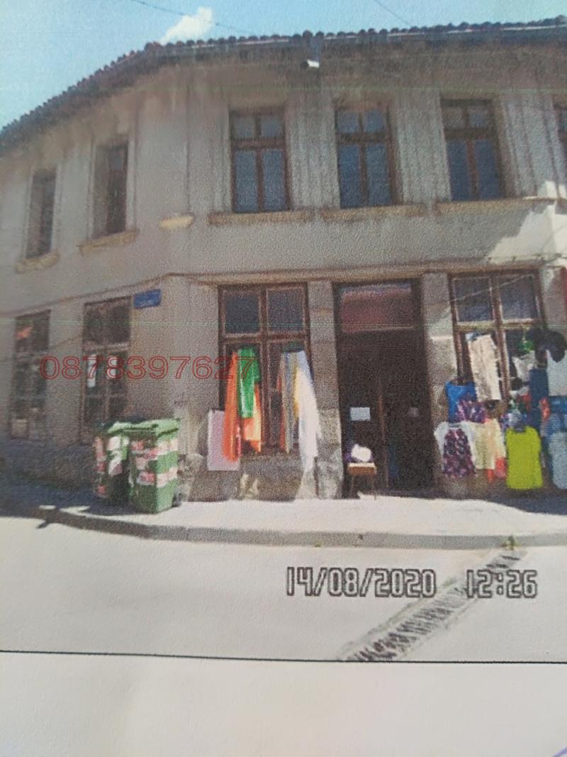 Продава КЪЩА, гр. Елена, област Велико Търново