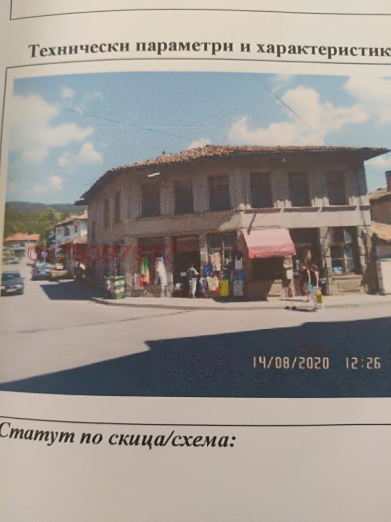 Продава КЪЩА, гр. Елена, област Велико Търново, снимка 2 - Къщи - 52781639