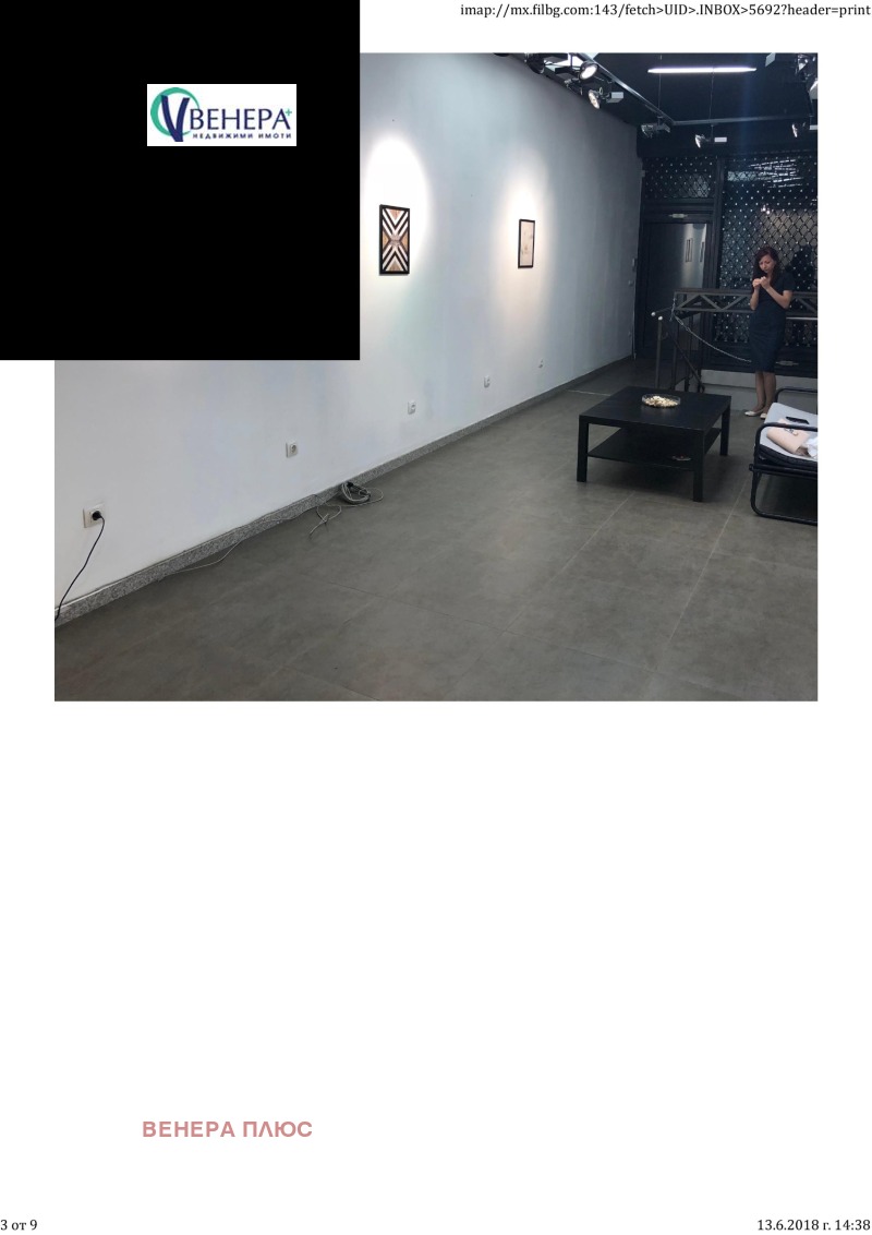 De vânzare  Magazin Sofia , Țentâr , 133 mp | 89645099 - imagine [2]