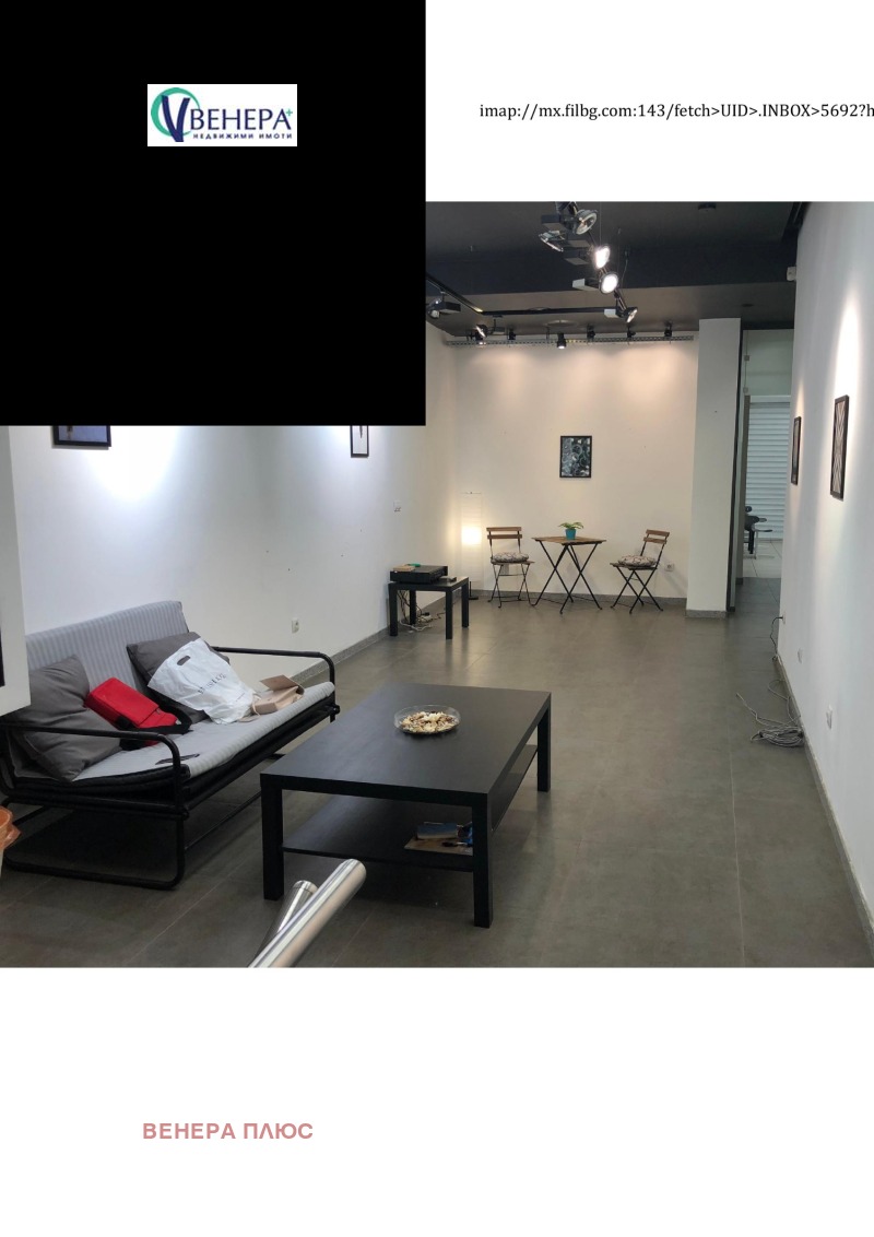 De vânzare  Magazin Sofia , Țentâr , 133 mp | 89645099