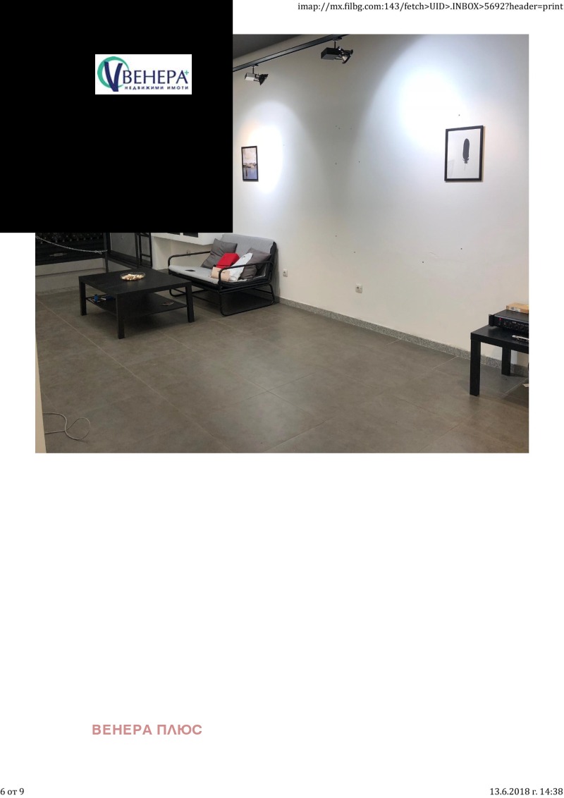 De vânzare  Magazin Sofia , Țentâr , 133 mp | 89645099 - imagine [4]
