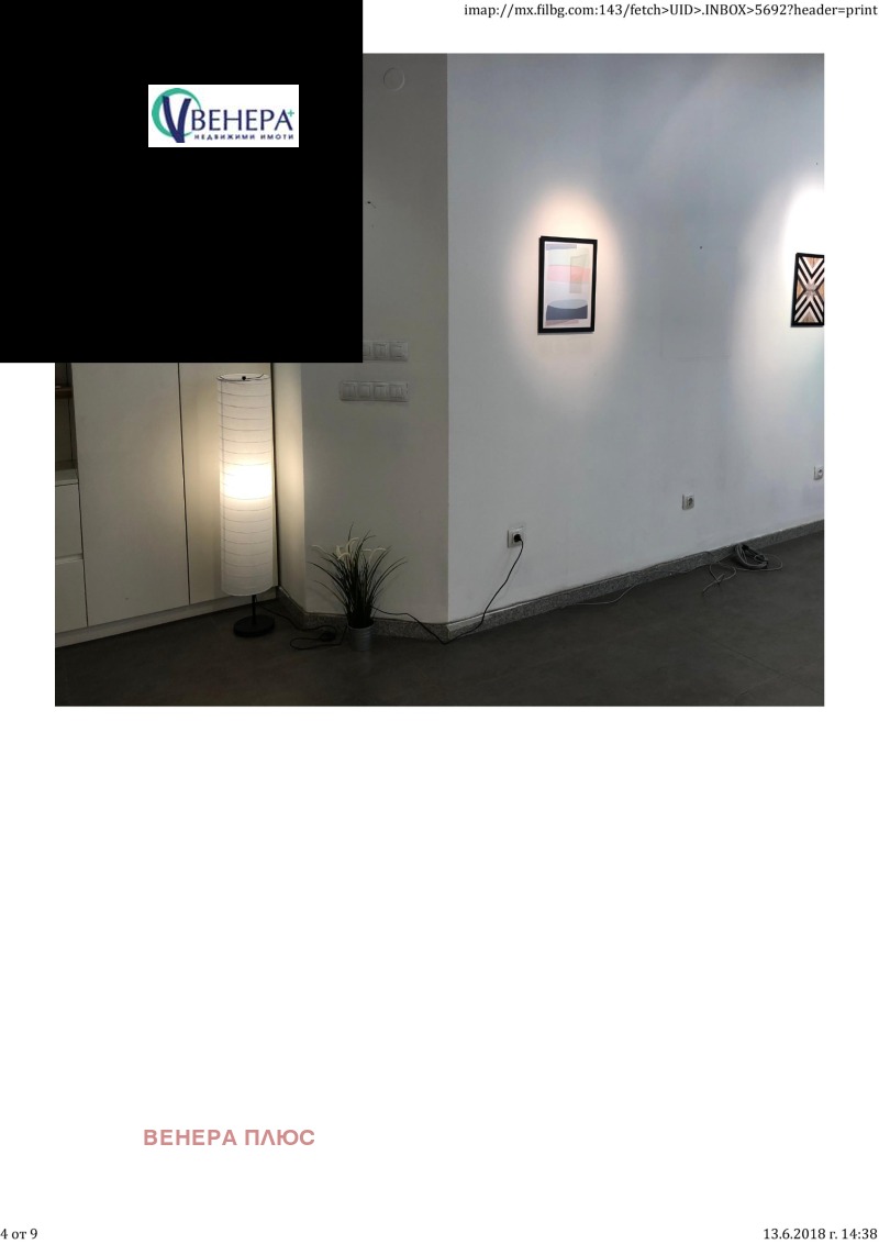 De vânzare  Magazin Sofia , Țentâr , 133 mp | 89645099 - imagine [3]