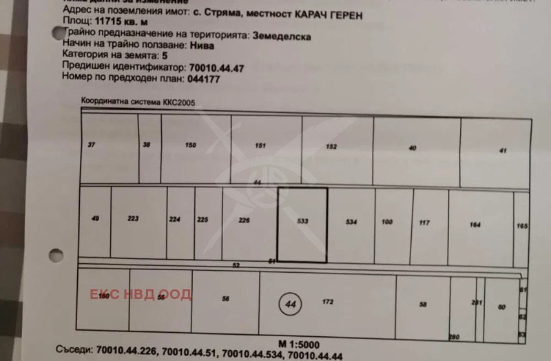 Na prodej  Spiknutí oblast Plovdiv , Strjama , 24815 m2 | 12943207 - obraz [3]