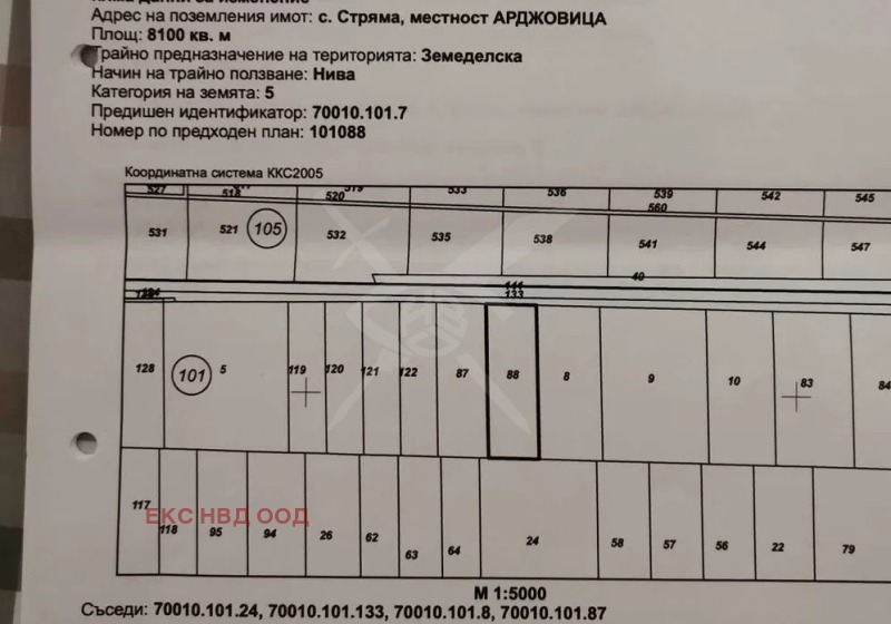 Na prodej  Spiknutí oblast Plovdiv , Strjama , 24815 m2 | 12943207 - obraz [2]
