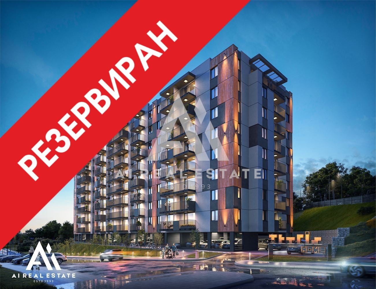 Продава 2-СТАЕН, гр. Плевен, Дружба 1