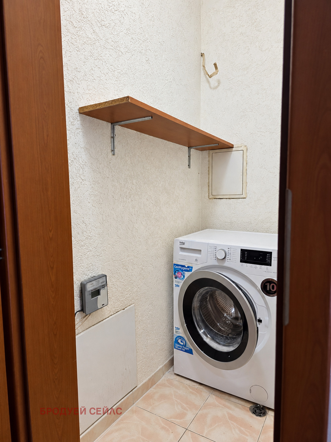 Продава 2-СТАЕН, гр. София, Овча купел 1, снимка 8 - Апартаменти - 56314421