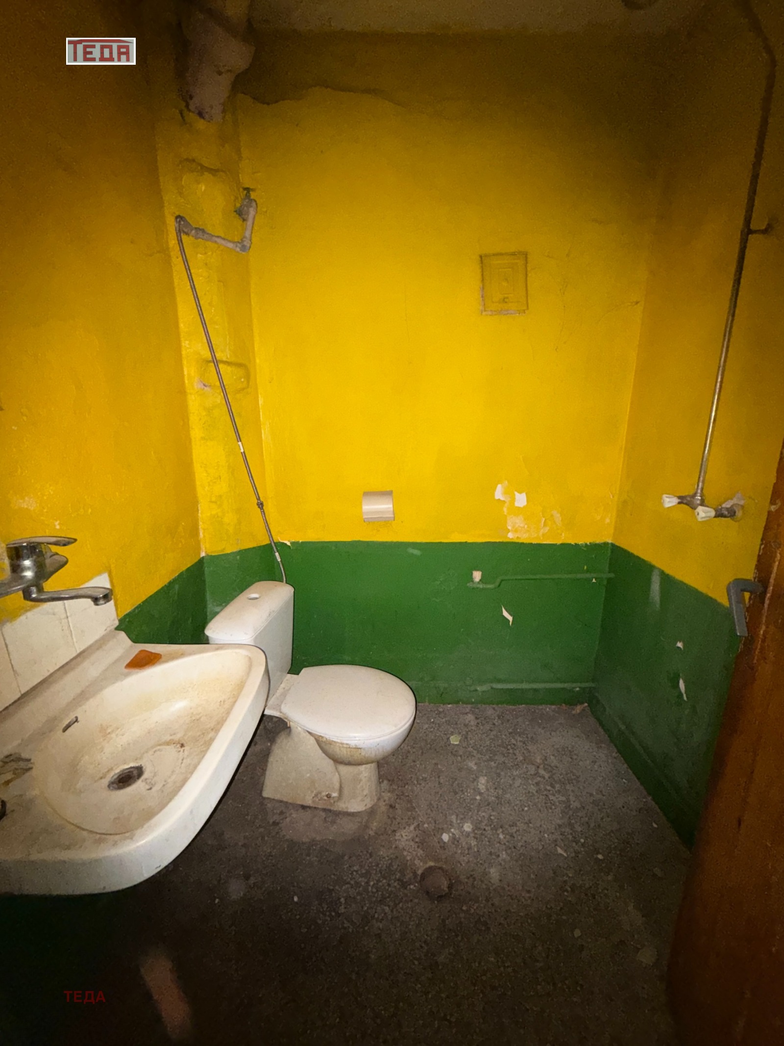 ������� 2-����� | Imot.bg � ����������� 9