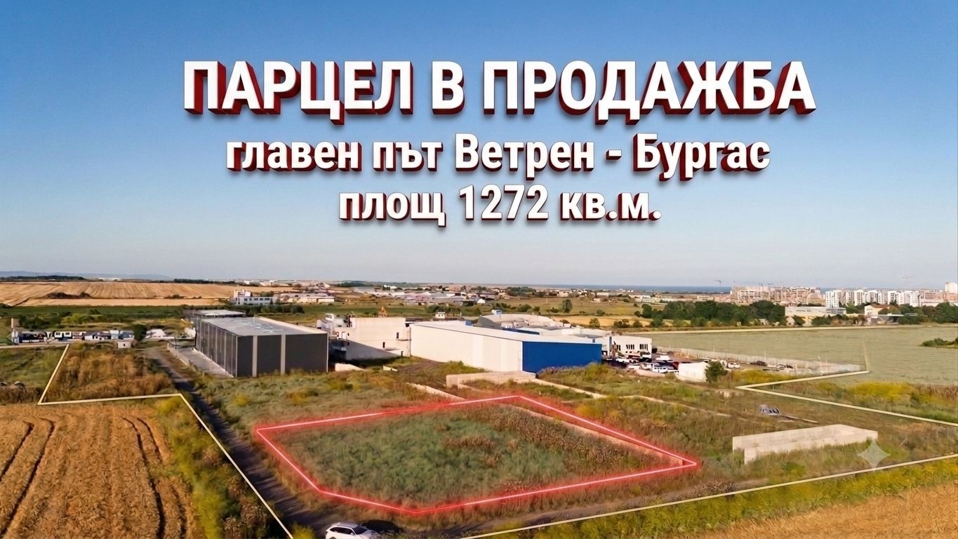 ������� ������ | Imot.bg � ����������� 1