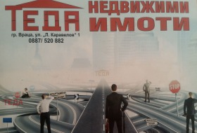 ������� 2-����� | Imot.bg � ����� ������ 11