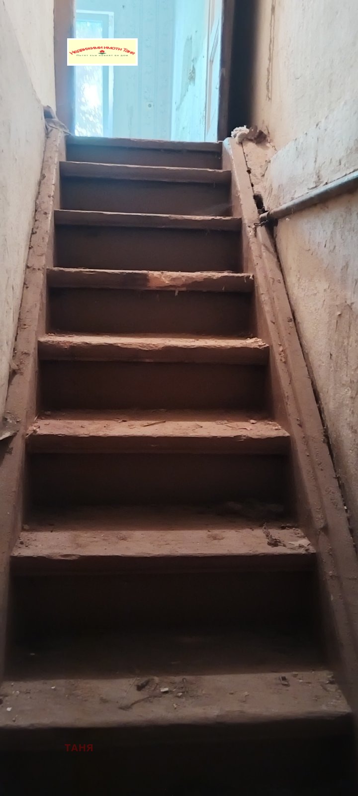 À vendre  Studio Pernik , Tvardi livadi , 49 m² | 25896943 - image [13]