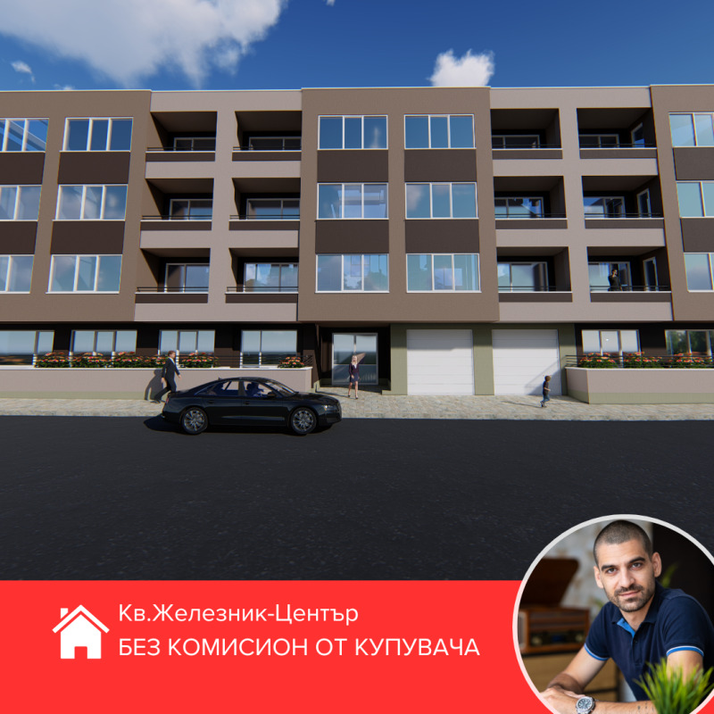 На продаж  1 спальня Стара Загора , Железник - център , 75 кв.м | 98338883