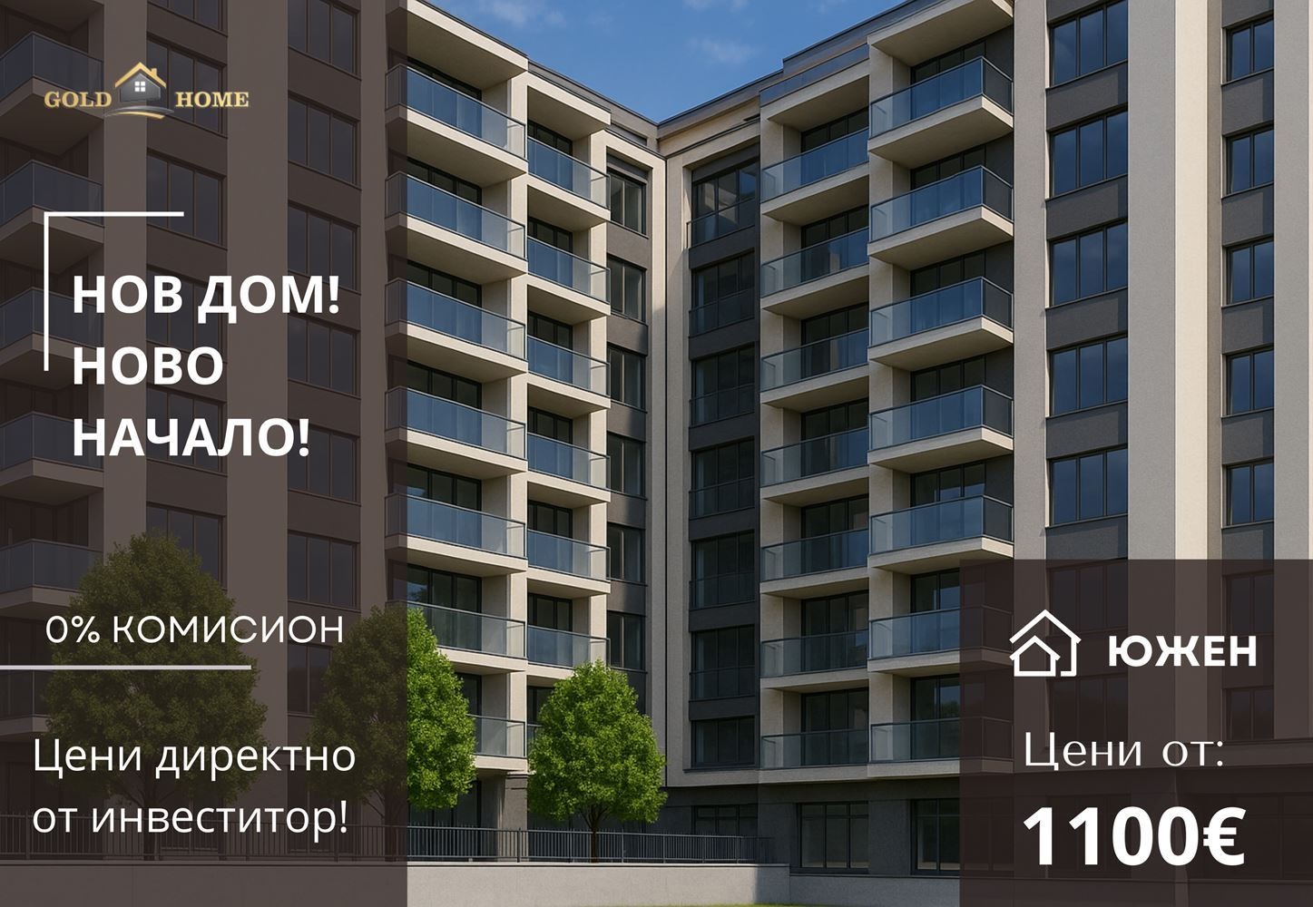 Продава 3-СТАЕН, гр. Пловдив, Беломорски