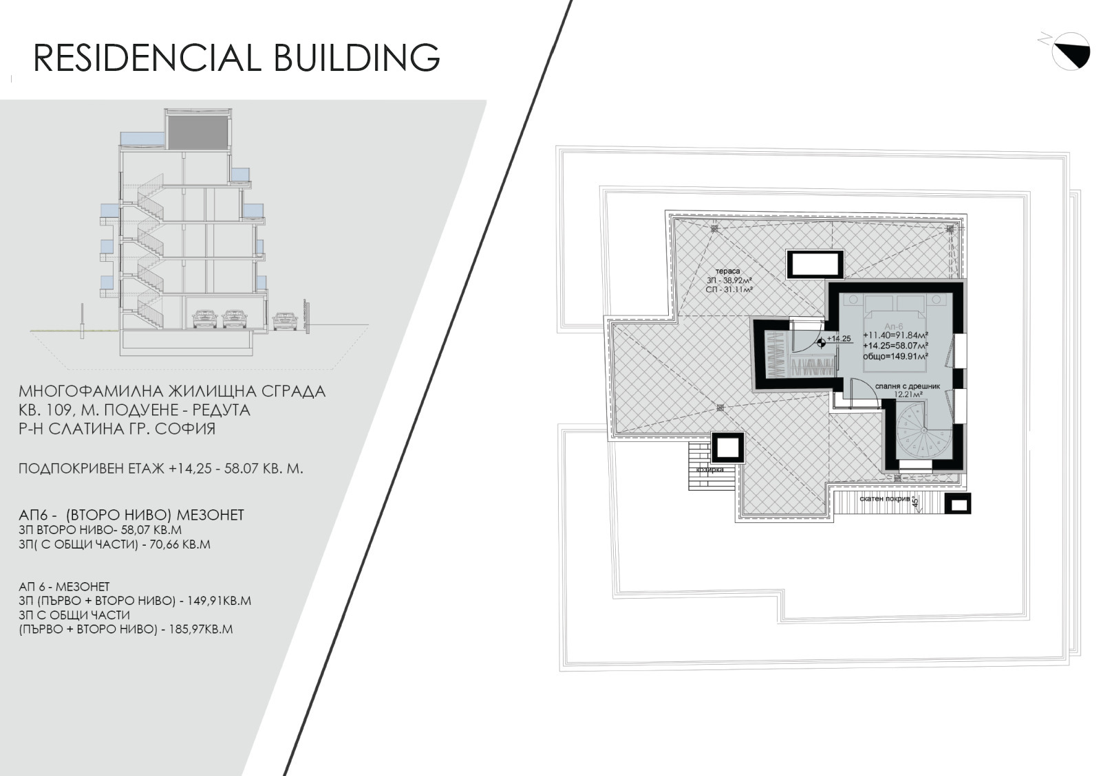 Продава 3-СТАЕН, гр. София, Редута, снимка 16 - Апартаменти - 56235062