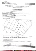 Продава ПАРЦЕЛ, гр. Бургас, Лозово, снимка 2