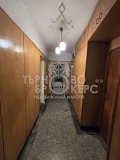 Продава 3-СТАЕН, град Велико Търново, Център • 105000 € • 22393080 — Holmes.bg