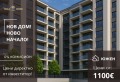 Продава 3-СТАЕН, град Пловдив, Беломорски • 112700 € / 220422.04 лв. • 69665177 1
