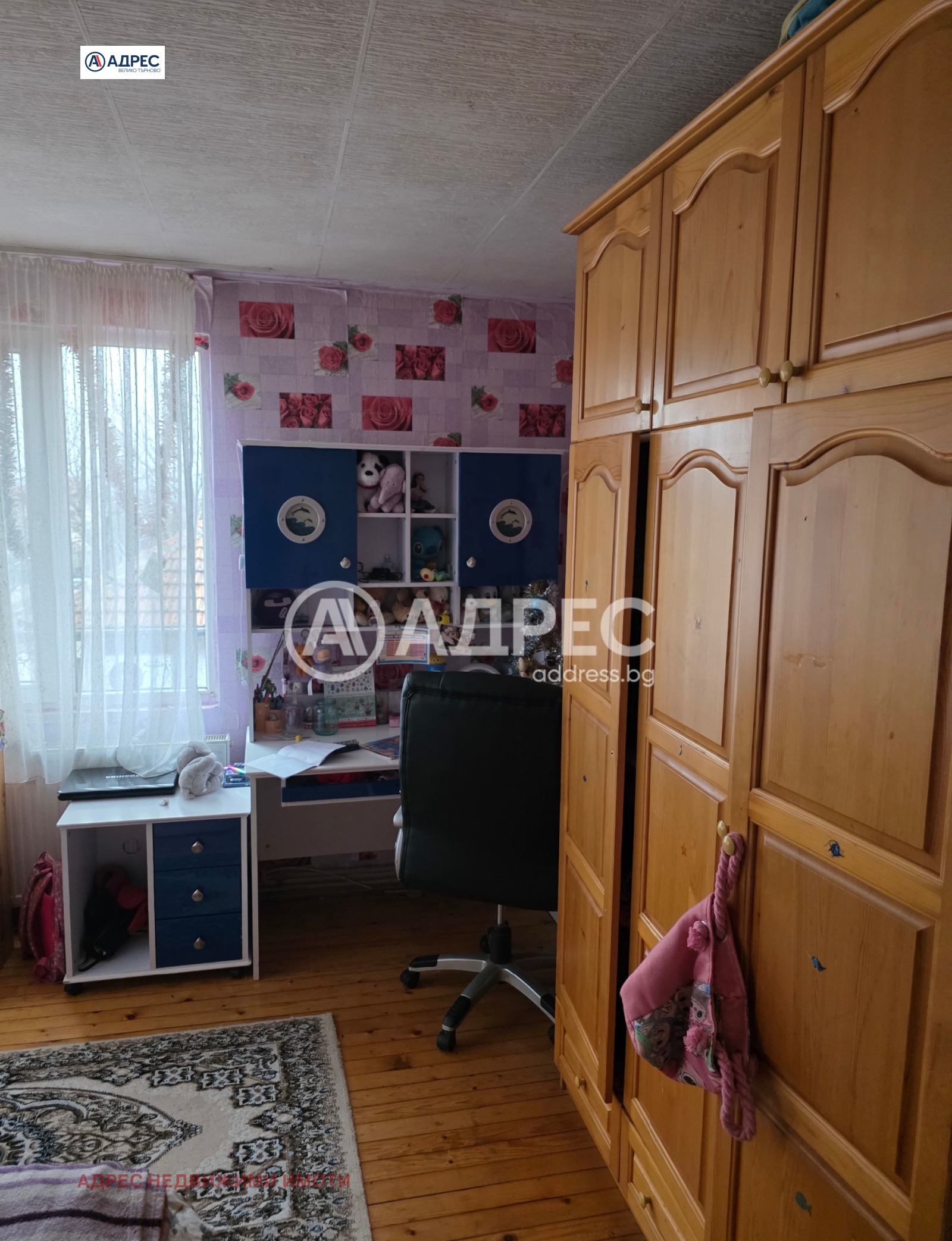 ������� ���� �� ���� | Imot.bg � ����������� 3