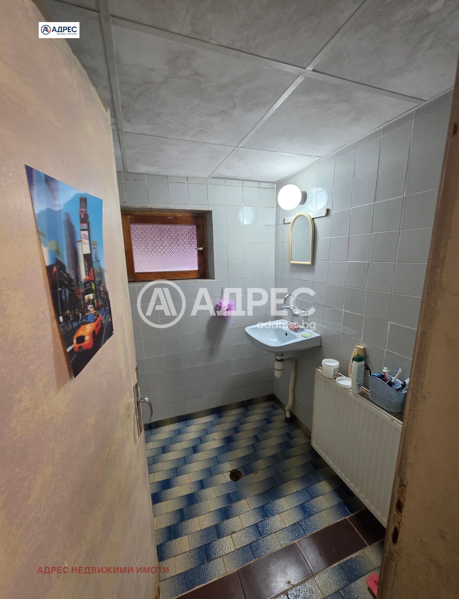 ������� ���� �� ���� | Imot.bg � ����������� 10