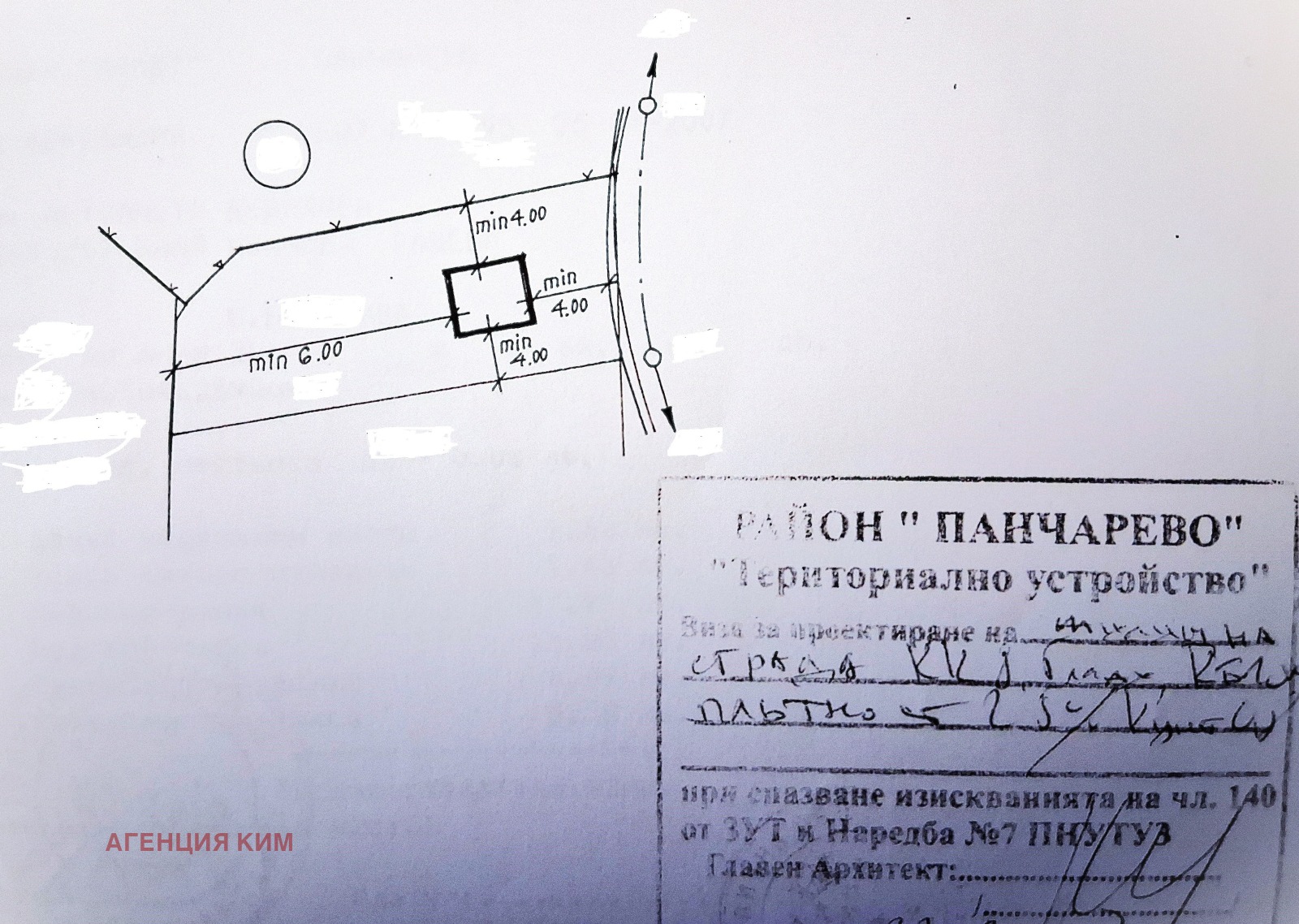 ������� ������ | Imot.bg � ����������� 2