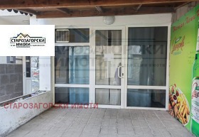 Продажба на заведения в град Стара Загора — страница 2 - изображение 2 