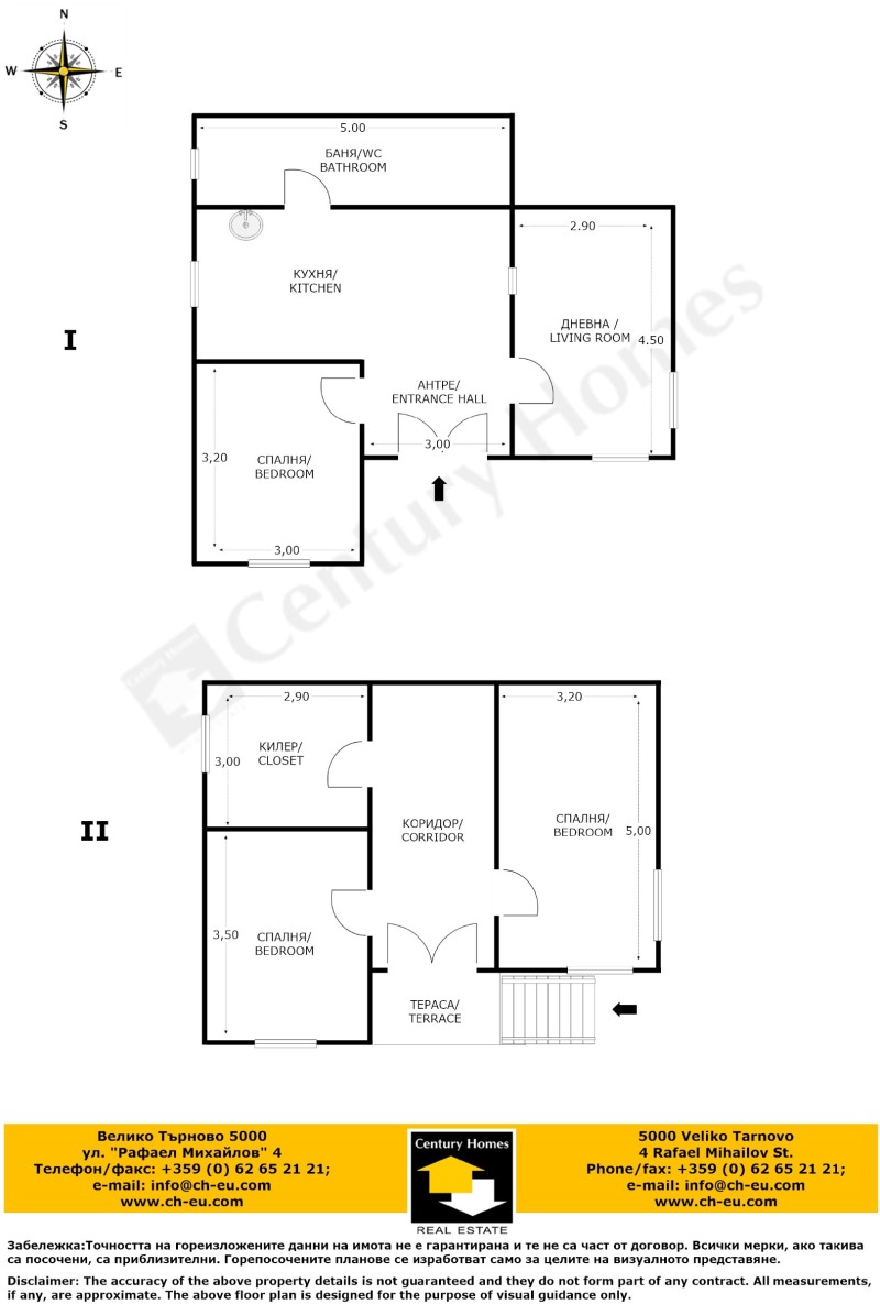 Продава КЪЩА, с. Паскалевец, област Велико Търново, снимка 16 - Къщи - 47305649