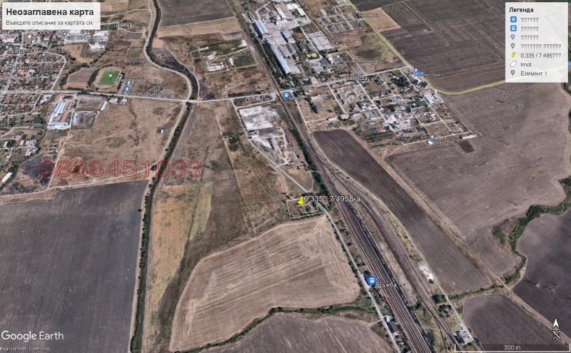 Продава ПАРЦЕЛ, гр. Камено, област Бургас, снимка 12 - Парцели - 52779279