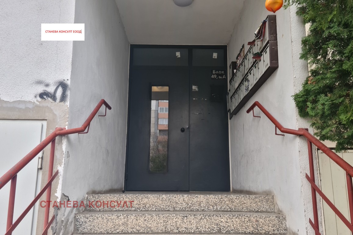 Продава 2-СТАЕН, гр. София, Дървеница, снимка 3 - Апартаменти - 54684273