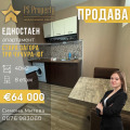 Продава 1-СТАЕН, гр. Стара Загора, Три чучура - юг, снимка 1