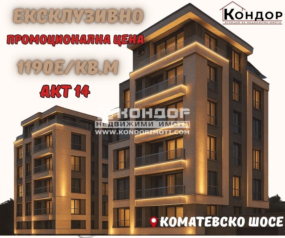������� 2-����� | Imot.bg � ����������� 1