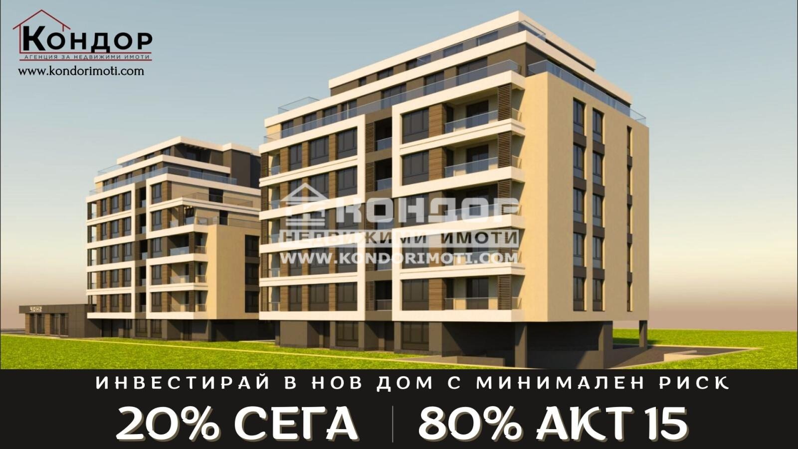 ������� 2-����� | Imot.bg � ����������� 1