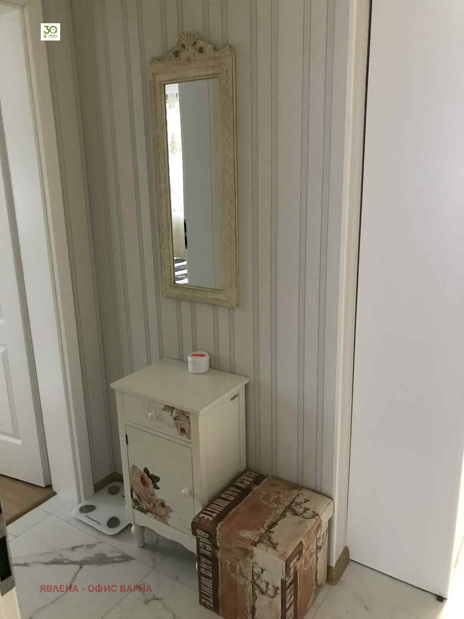 ������� 3-����� | Imot.bg � ����������� 5