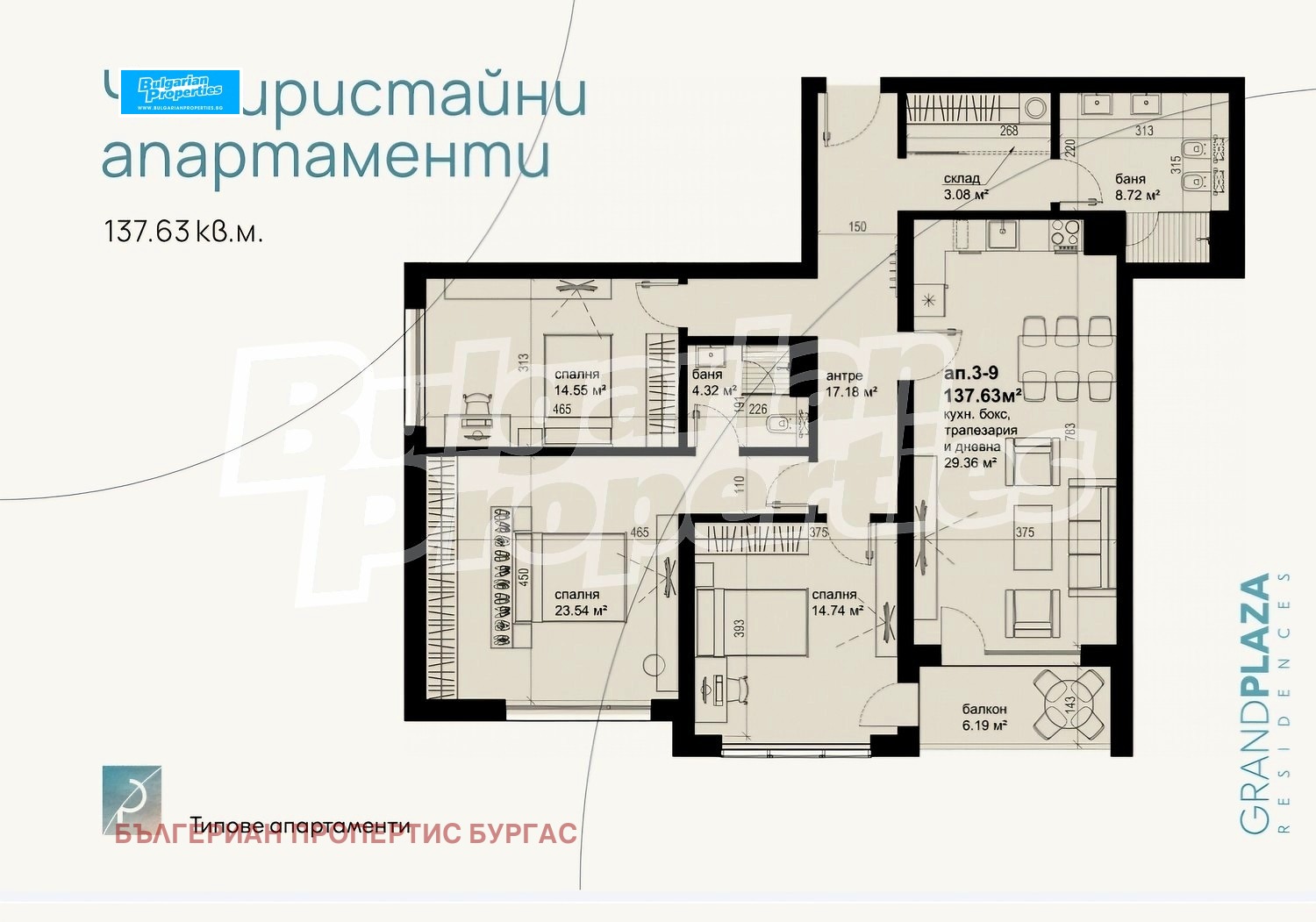 ������� 3-����� | Imot.bg � ����������� 4