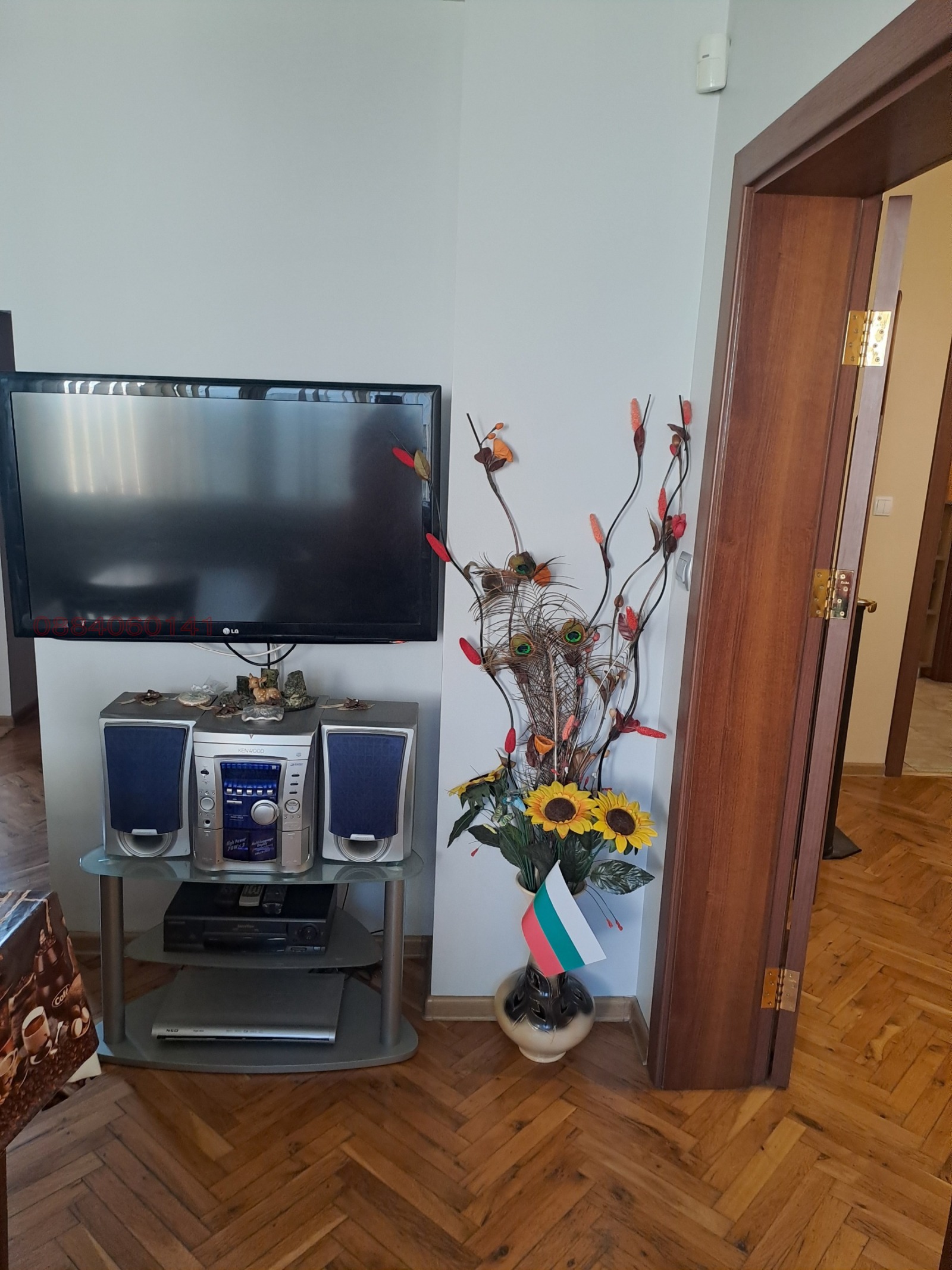 ������� ���������� | Imot.bg � ����������� 14