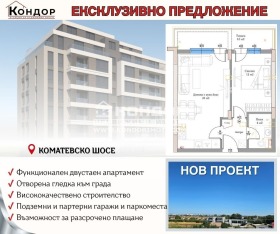 1 slaapkamer Brezovsko sjose, Plovdiv