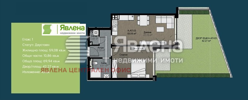 Продава 2-СТАЕН, гр. София, Витоша, снимка 2 - Aпартаменти - 48046471