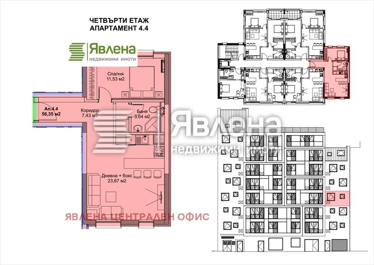 À vendre  1 chambre Sofia , Tsentar , 65 m² | 56192247 - image [7]