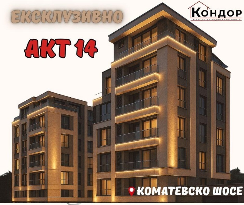 Продава 2-СТАЕН, гр. Пловдив, Кючук Париж