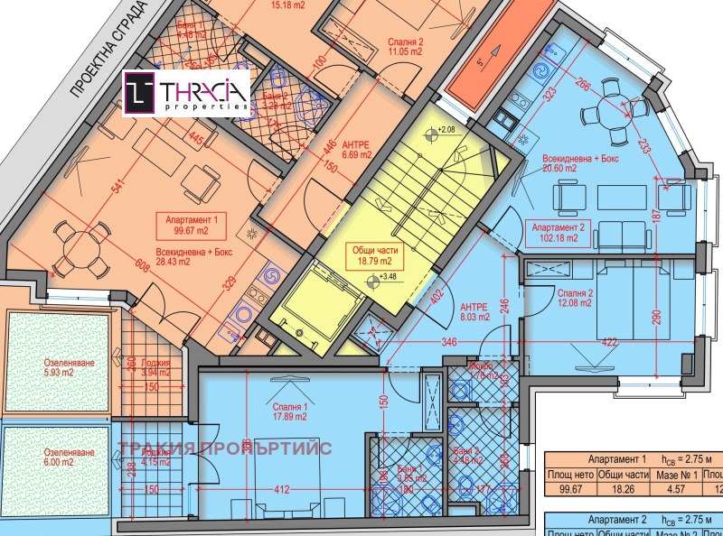 Продава  3-стаен град София , Оборище , 122 кв.м | 60237698 - изображение [2]