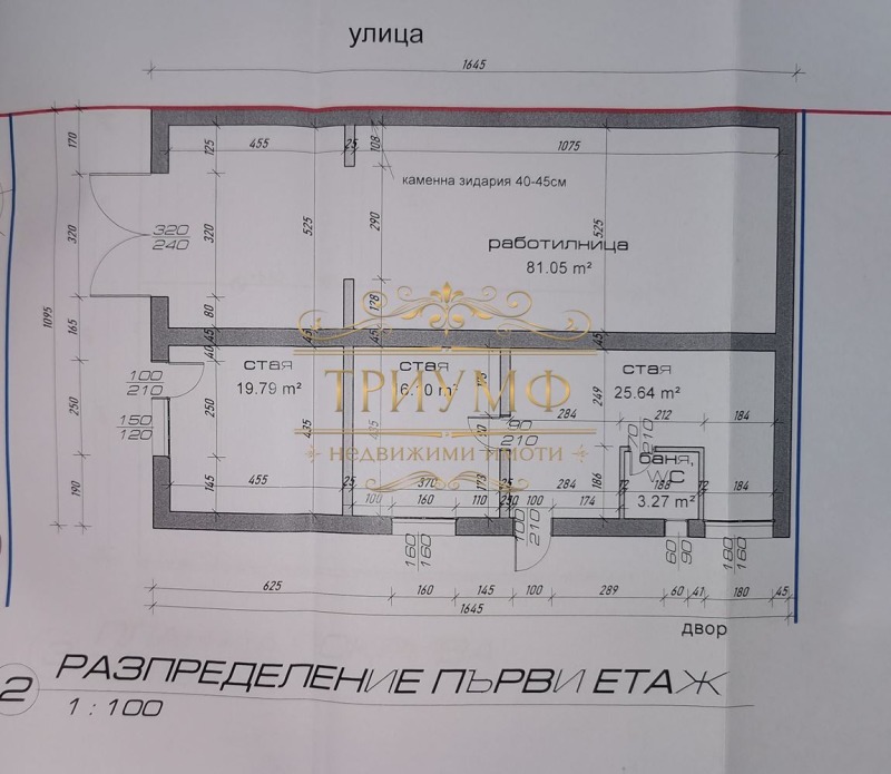 Te koop  Huis regio Varna , Suvorovo , 180 m² | 18851019 - afbeelding [15]