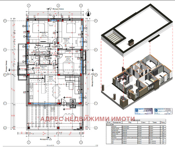Продава КЪЩА, с. Маджерито, област Стара Загора, снимка 3 - Къщи - 54262975
