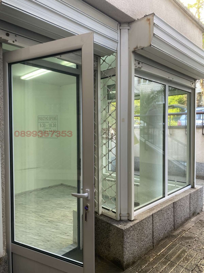 Na sprzedaż  Sklep Sofia , Mladost 2 , 15 mkw | 24477735