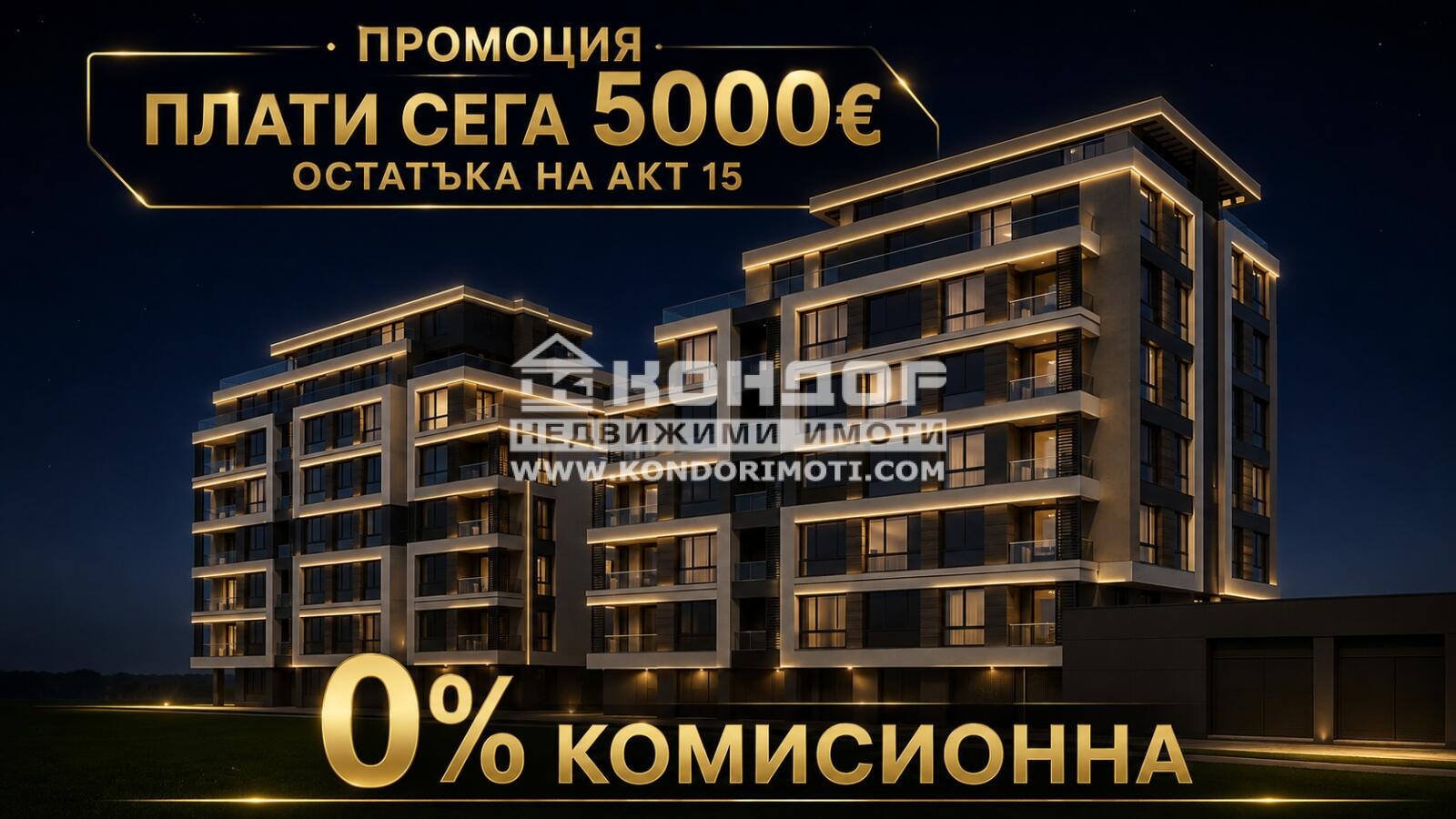 Продава 2-СТАЕН, гр. Пловдив, Кючук Париж